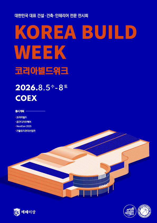 26코빌코-포스터_a4.jpg